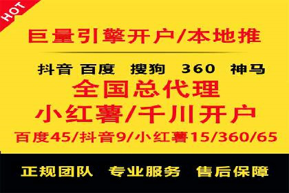 信息流广告制作技巧与成功案例